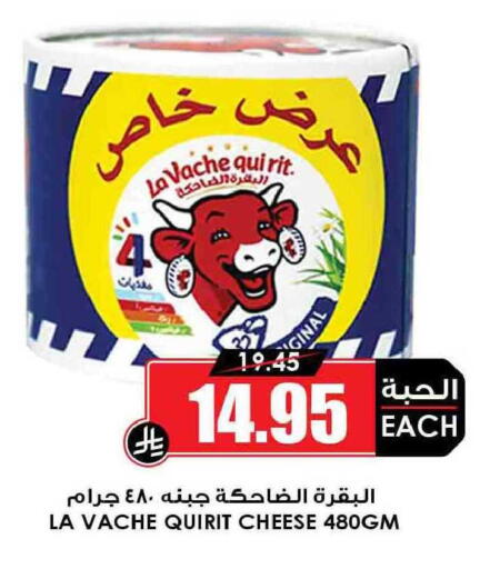 available at أسواق النخبة in مملكة العربية السعودية, السعودية, سعودية - سكاكا