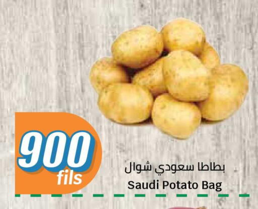 Potato from Saudi Arabia available at City Hypermarket in Kuwait - Jahra Governorate