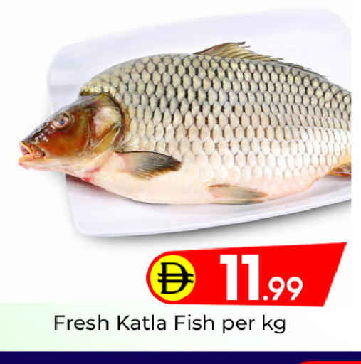 available at مبارك هايبرماركت الشارقة in الإمارات العربية المتحدة , الامارات - الشارقة / عجمان