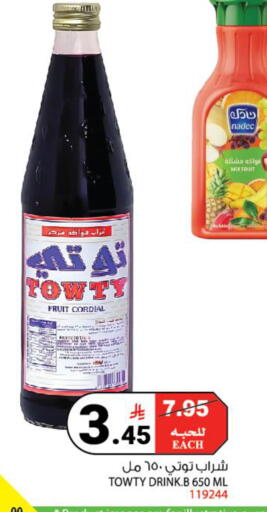 available at هاوس كير in مملكة العربية السعودية, السعودية, سعودية - مكة المكرمة