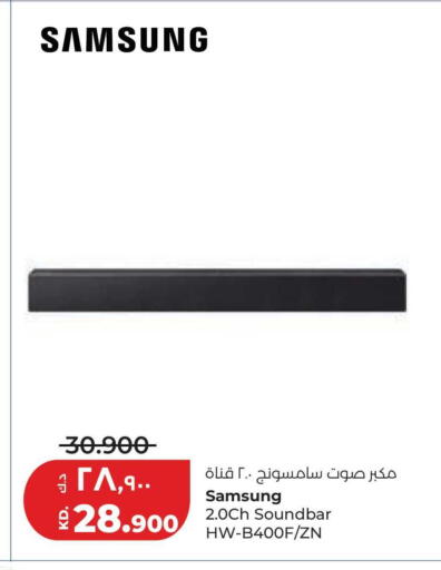 available at Lulu Hypermarket  in Kuwait - Jahra Governorate
