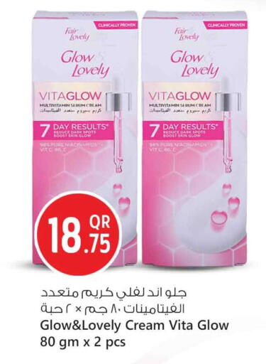available at سفاري هايبر ماركت in قطر - الوكرة