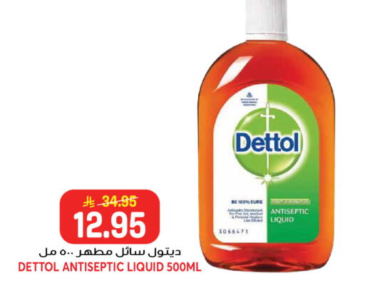 available at جراند هايبر in مملكة العربية السعودية, السعودية, سعودية - جدة