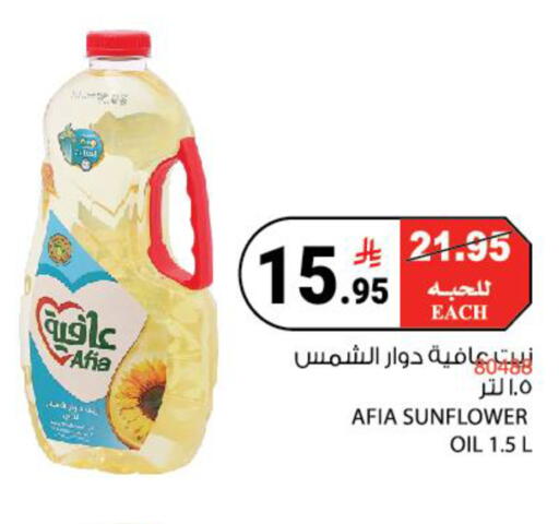 available at هاوس كير in مملكة العربية السعودية, السعودية, سعودية - مكة المكرمة