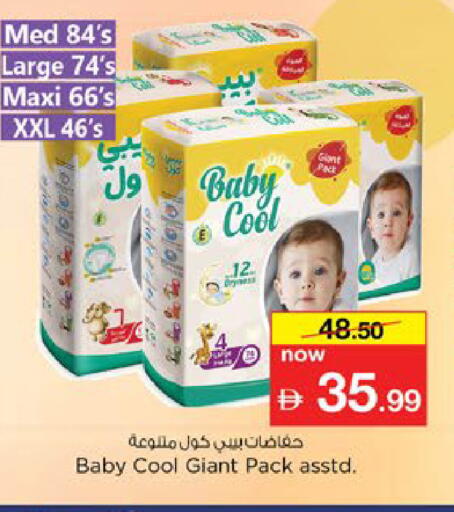 available at Nesto Hypermarket in UAE - Al Ain