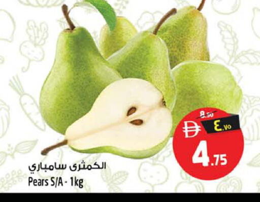 available at Safari Hypermarket  in UAE - Dubai