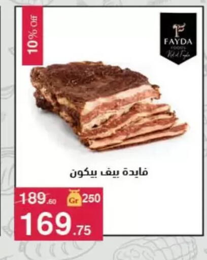 available at Mahmoud El Far in Egypt - Cairo
