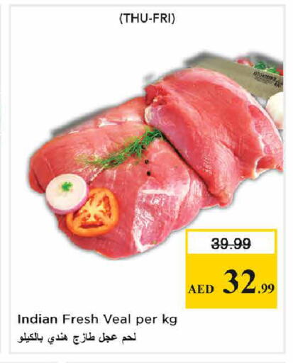 available at نستو هايبرماركت in الإمارات العربية المتحدة , الامارات - الشارقة / عجمان