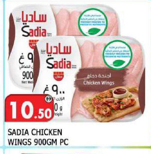 available at المدينة in الإمارات العربية المتحدة , الامارات - الشارقة / عجمان