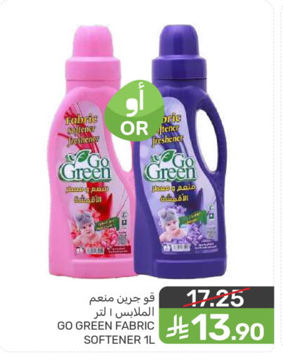 available at  مـزايــا in مملكة العربية السعودية, السعودية, سعودية - المنطقة الشرقية