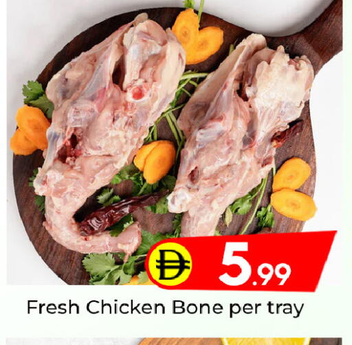 available at مبارك هايبرماركت الشارقة in الإمارات العربية المتحدة , الامارات - الشارقة / عجمان