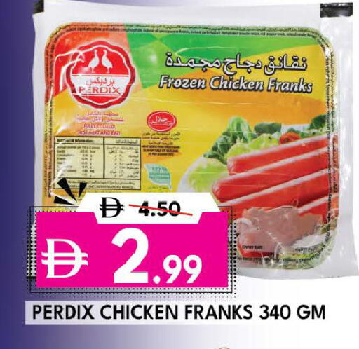 available at ديزرت فريش ماركت in الإمارات العربية المتحدة , الامارات - أبو ظبي