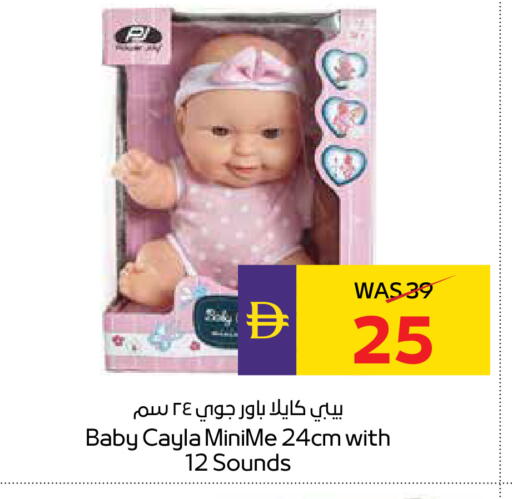 available at ADCOOP in UAE - Al Ain