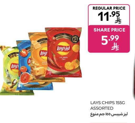 Potato available at Carrefour Market in KSA, Saudi Arabia, Saudi - Riyadh
