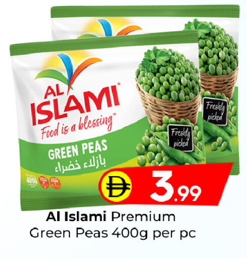 Peas available at مبارك هايبرماركت الشارقة in الإمارات العربية المتحدة , الامارات - الشارقة / عجمان