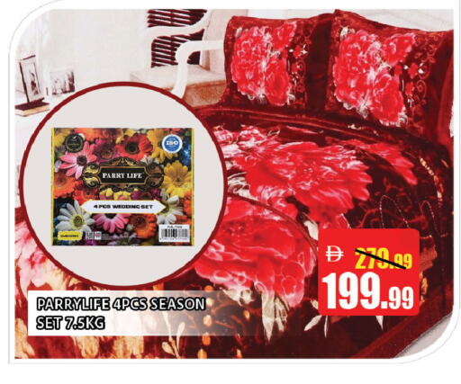 available at ليبتس هايبرماركت in الإمارات العربية المتحدة , الامارات - ٱلْعَيْن‎