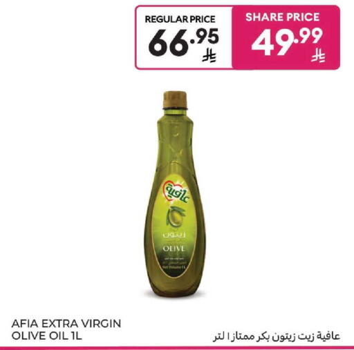 available at Carrefour in KSA, Saudi Arabia, Saudi - Dammam