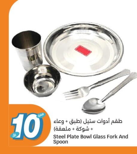 available at سيتي هايبرماركت in قطر - الشمال
