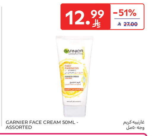 available at Carrefour Market in KSA, Saudi Arabia, Saudi - Riyadh