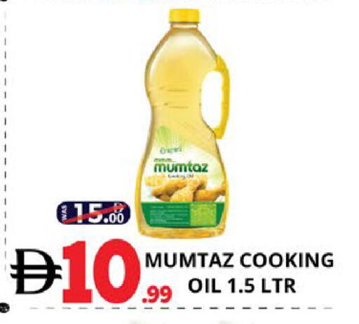 available at اكسبرس المدينة هايبرماركت in الإمارات العربية المتحدة , الامارات - أبو ظبي
