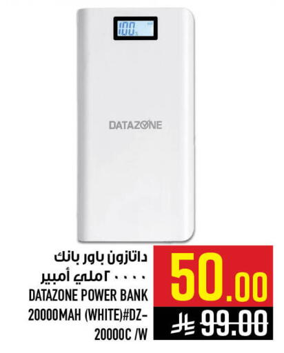 available at Abraj Hypermarket in KSA, Saudi Arabia, Saudi - Mecca