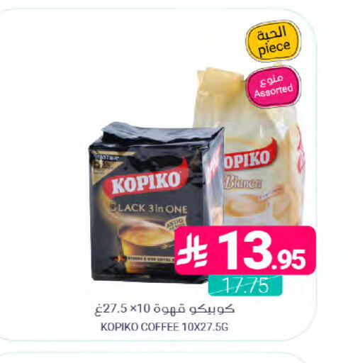 available at اسواق المنتزه in مملكة العربية السعودية, السعودية, سعودية - المنطقة الشرقية