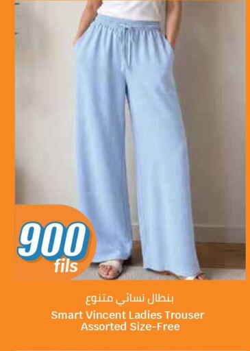 available at City Hypermarket in Kuwait - Jahra Governorate