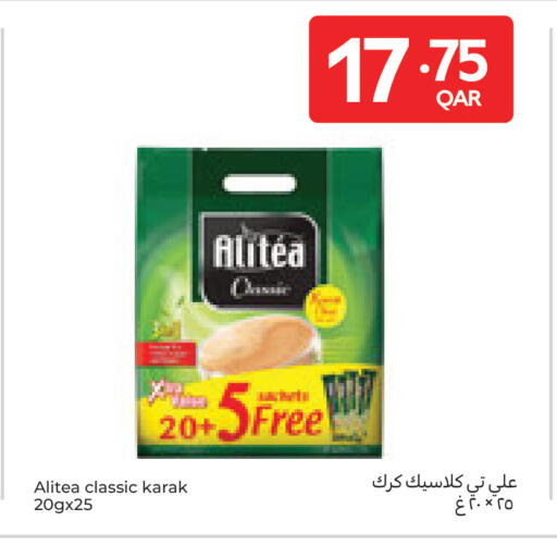 available at Carrefour in Qatar - Doha