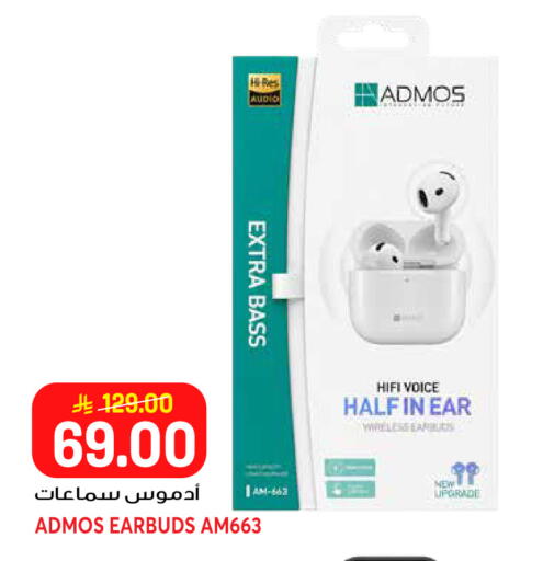 available at جراند هايبر in مملكة العربية السعودية, السعودية, سعودية - جدة