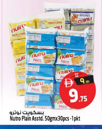 available at SAFARI HYPERMARKET  in UAE - Ras al Khaimah