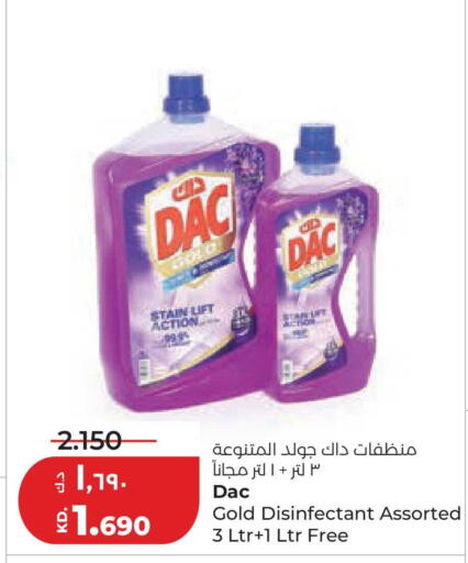 available at لولو هايبر ماركت in الكويت - محافظة الجهراء
