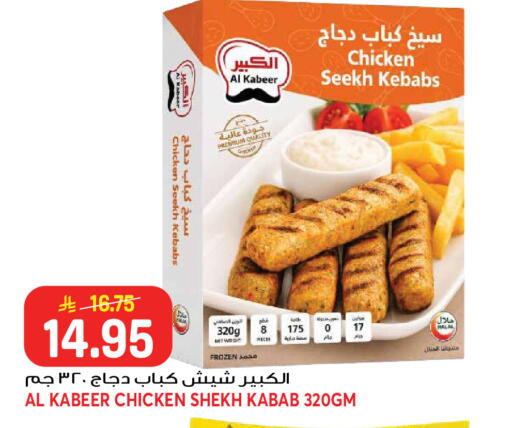 available at جراند هايبر in مملكة العربية السعودية, السعودية, سعودية - جدة