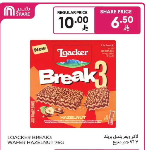 available at كارفور in مملكة العربية السعودية, السعودية, سعودية - بريدة