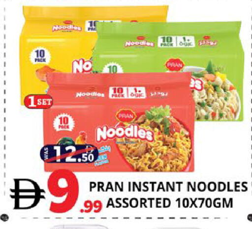 available at اكسبرس المدينة هايبرماركت in الإمارات العربية المتحدة , الامارات - أبو ظبي