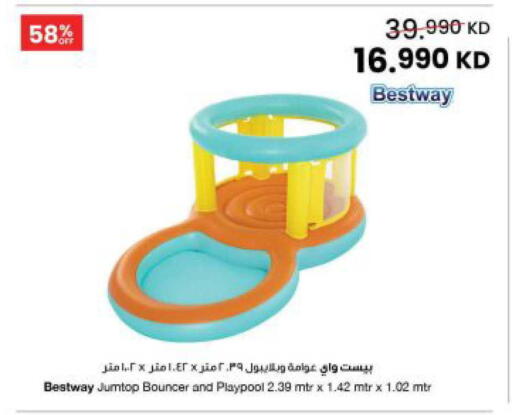 available at The Sultan Center in Kuwait - Jahra Governorate