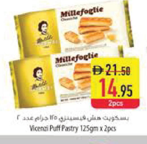 available at Safeer Market in UAE - Al Ain