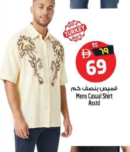 available at Safari Hypermarket  in UAE - Dubai