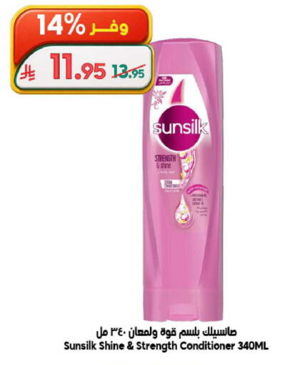 available at الدكان in مملكة العربية السعودية, السعودية, سعودية - الطائف