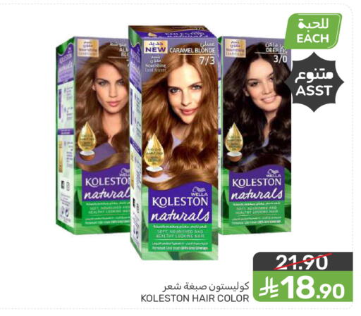Fig available at  مـزايــا in مملكة العربية السعودية, السعودية, سعودية - القطيف‎