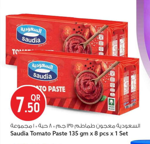 Tomato available at Safari Hypermarket in Qatar - Al Rayyan