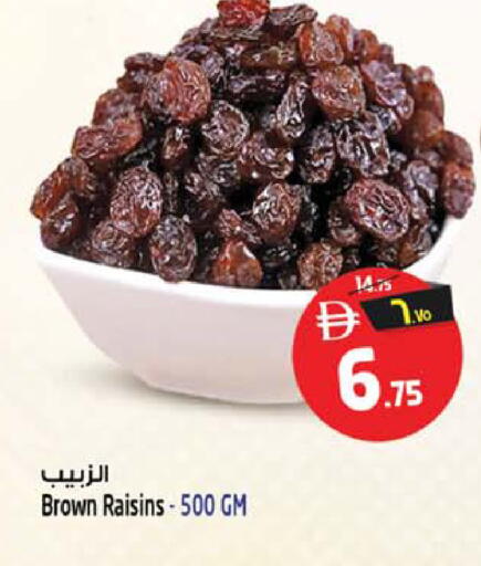 available at Safari Hypermarket  in UAE - Dubai