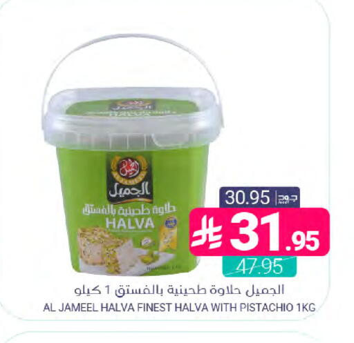 available at اسواق المنتزه in مملكة العربية السعودية, السعودية, سعودية - المنطقة الشرقية
