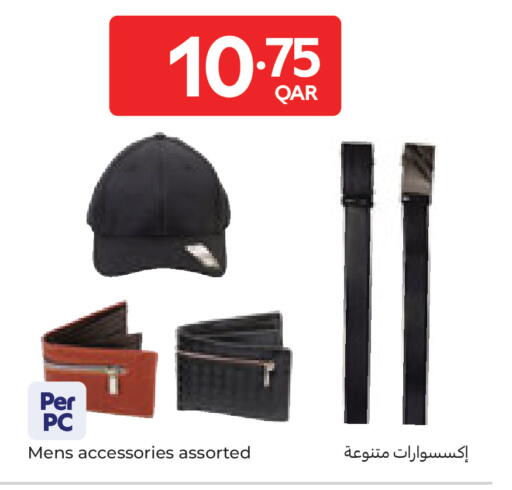 available at Carrefour in Qatar - Doha