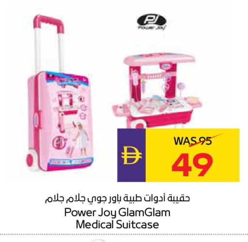 available at ADCOOP in UAE - Al Ain
