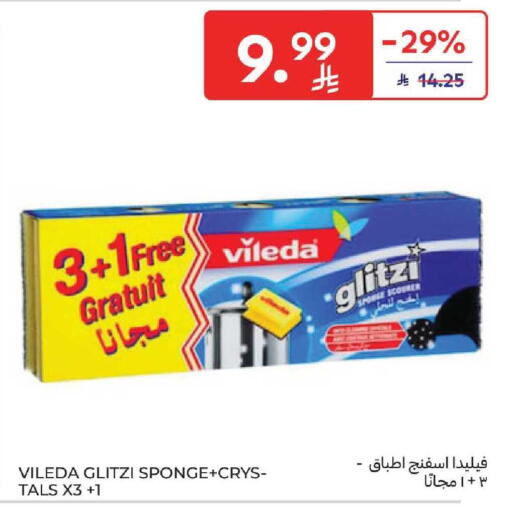 available at كارفور in مملكة العربية السعودية, السعودية, سعودية - بريدة