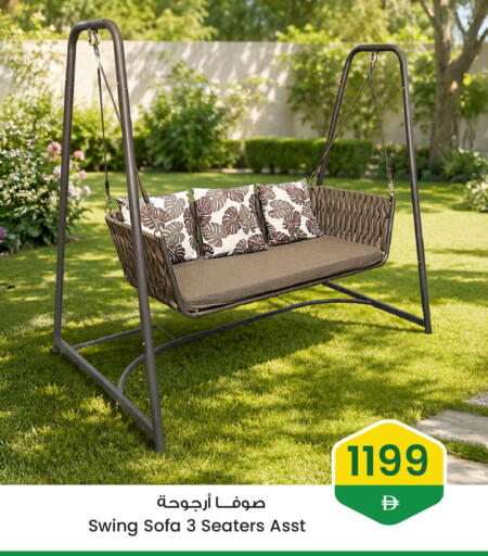 available at أنصار مول in الإمارات العربية المتحدة , الامارات - الشارقة / عجمان