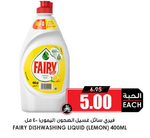 Lemon available at أسواق النخبة in مملكة العربية السعودية, السعودية, سعودية - رفحاء