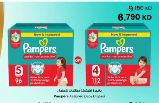 available at The Sultan Center in Kuwait - Jahra Governorate