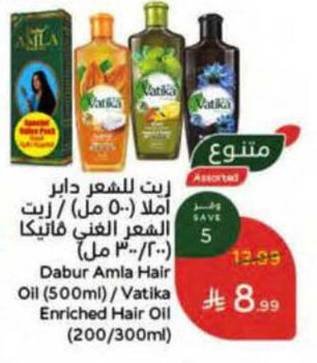 available at هايبر بنده in مملكة العربية السعودية, السعودية, سعودية - ينبع