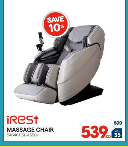available at X-Cite in Kuwait - Kuwait City